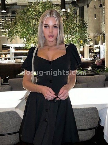 Ева, Г. Когалым