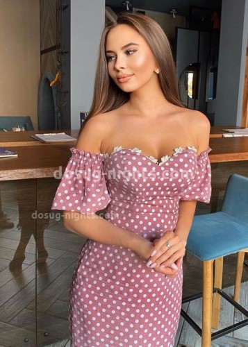 Дина, Г. Когалым
