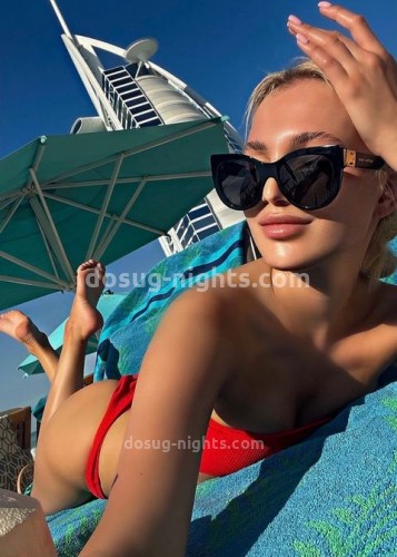 Карина, Г. Когалым